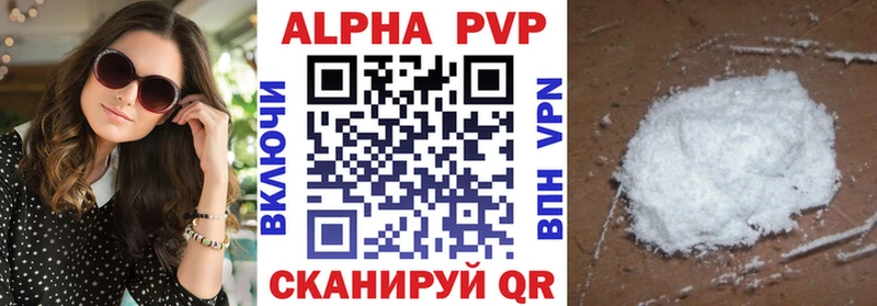 закладка  маркетплейс клад  А ПВП мука  Камбарка 