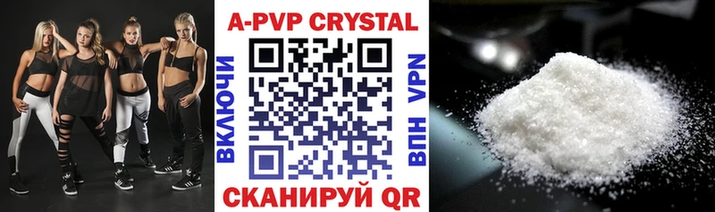 Альфа ПВП крисы CK Камбарка