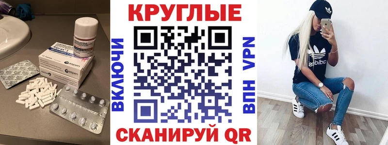 ЭКСТАЗИ 300 mg  сколько стоит  omg ссылка  Камбарка 