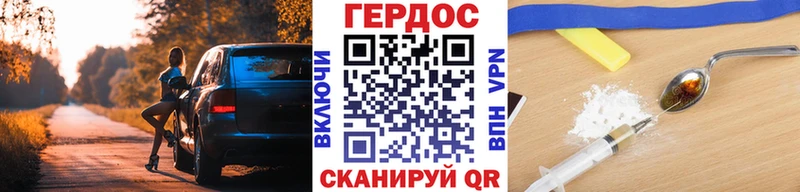где найти наркотики  Камбарка  Героин гречка 