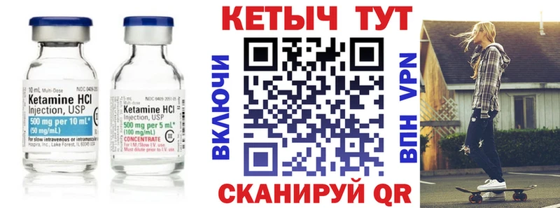 КЕТАМИН VHQ МЕГА tor Камбарка