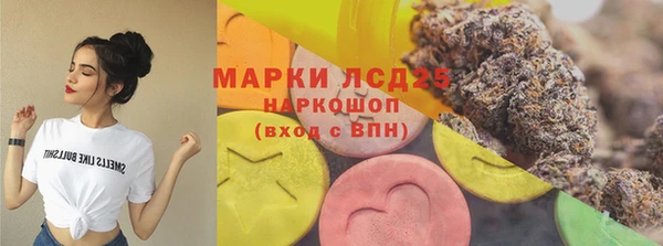 трава Алзамай