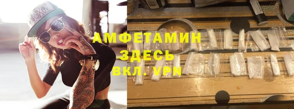 трава Алзамай