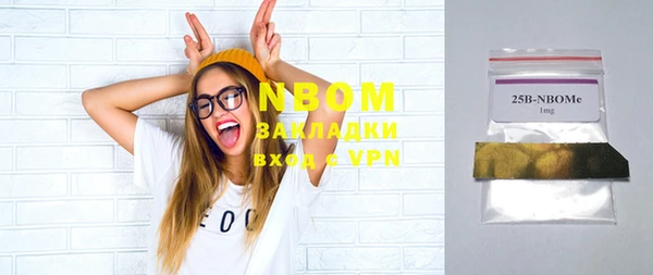 трава Алзамай