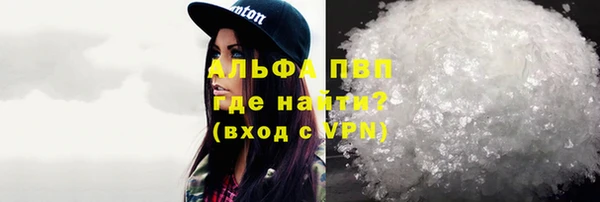 Альфа ПВП Алексин