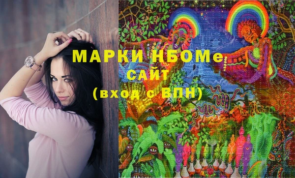 трава Алзамай