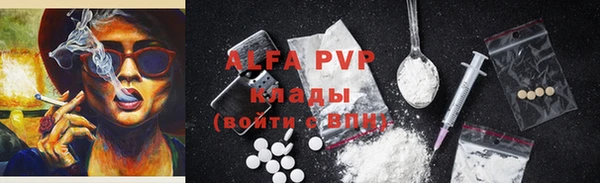 трава Алзамай
