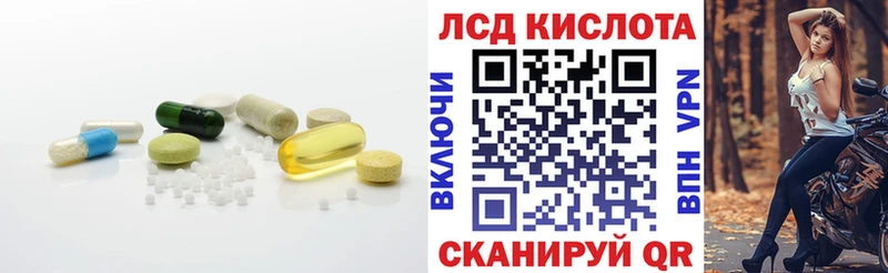 hydra маркетплейс  Камбарка  LSD-25 экстази ecstasy 