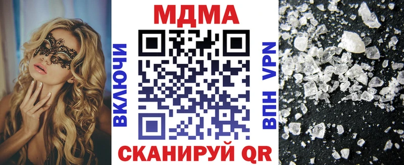 МДМА Molly  Камбарка 