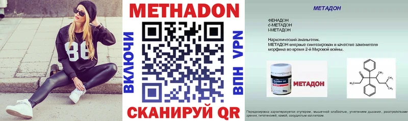 Метадон мёд KRAKEN сайт Камбарка купить закладку