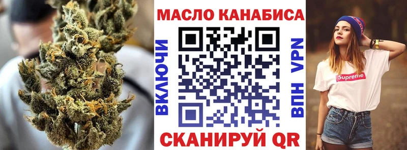 ТГК THC oil  мега онион  Камбарка 