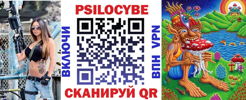 Псилоцибиновые грибы MAGIC MUSHROOMS  Камбарка 